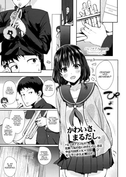 Деревенская девушка