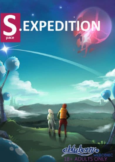 С.экспедиция