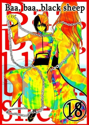 Улькиорра х орихимэ