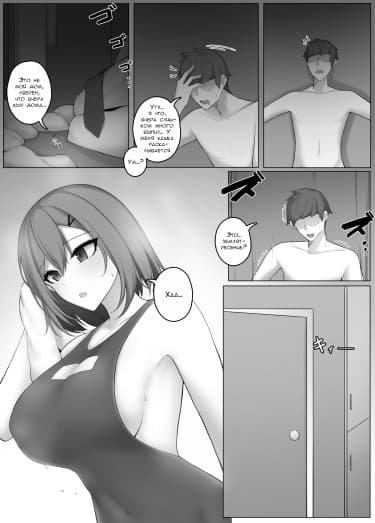 Женская раздевалка