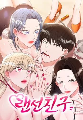 Виртуальный друг