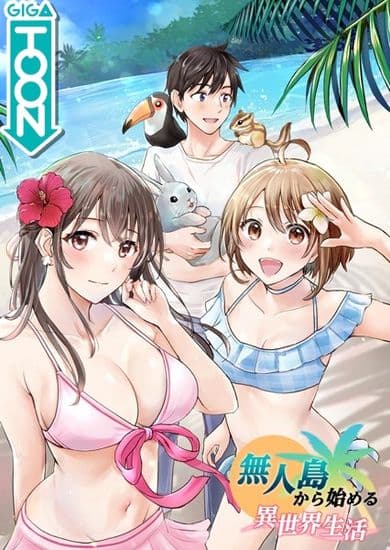 Жизнь в другом мире начинается с необитаемого острова!