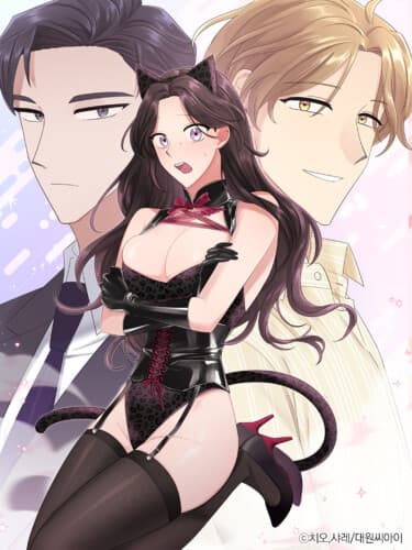 Когда проклятие прозвучит в 12.