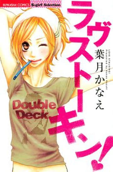 Как любят сталкеры!