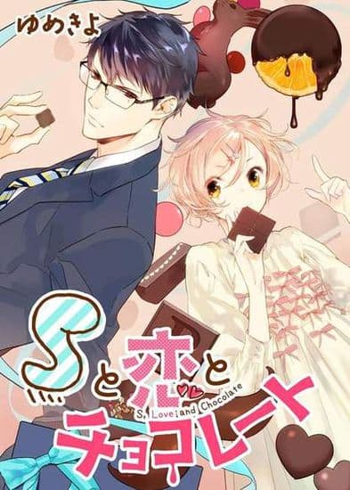 Садизм, любовь и шоколад