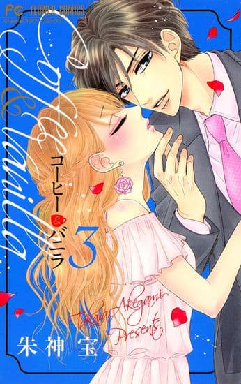 Кофе и ваниль