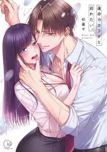 Я просто не могу бросить своего бывшего