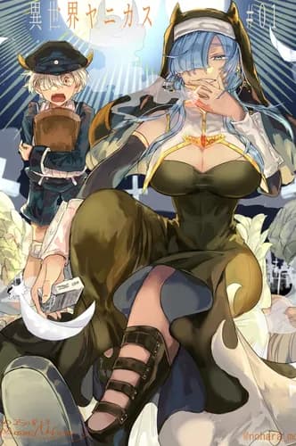 Курильщица в другом мире