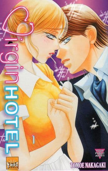 Непорочный отель