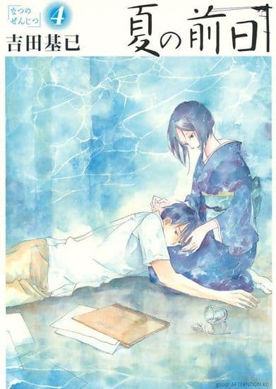 В преддверии лета