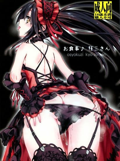 Моя еда шидо 