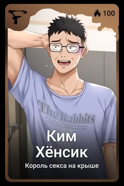 Ким Хёнсик