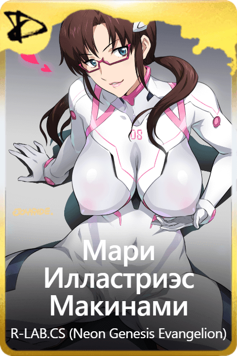 Мари Илластриэс Макинами