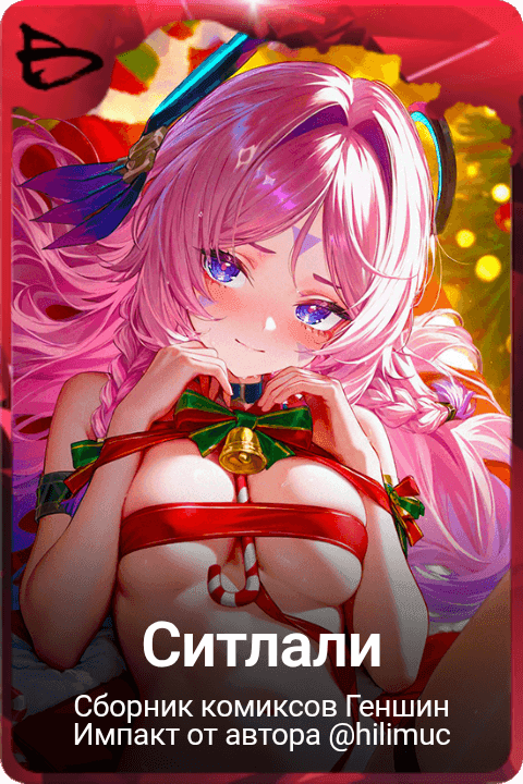 Ситлали
