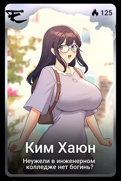 Ким Хаюн