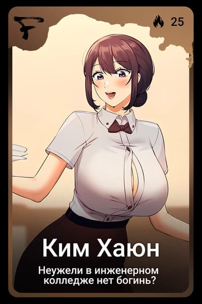 Ким Хаюн