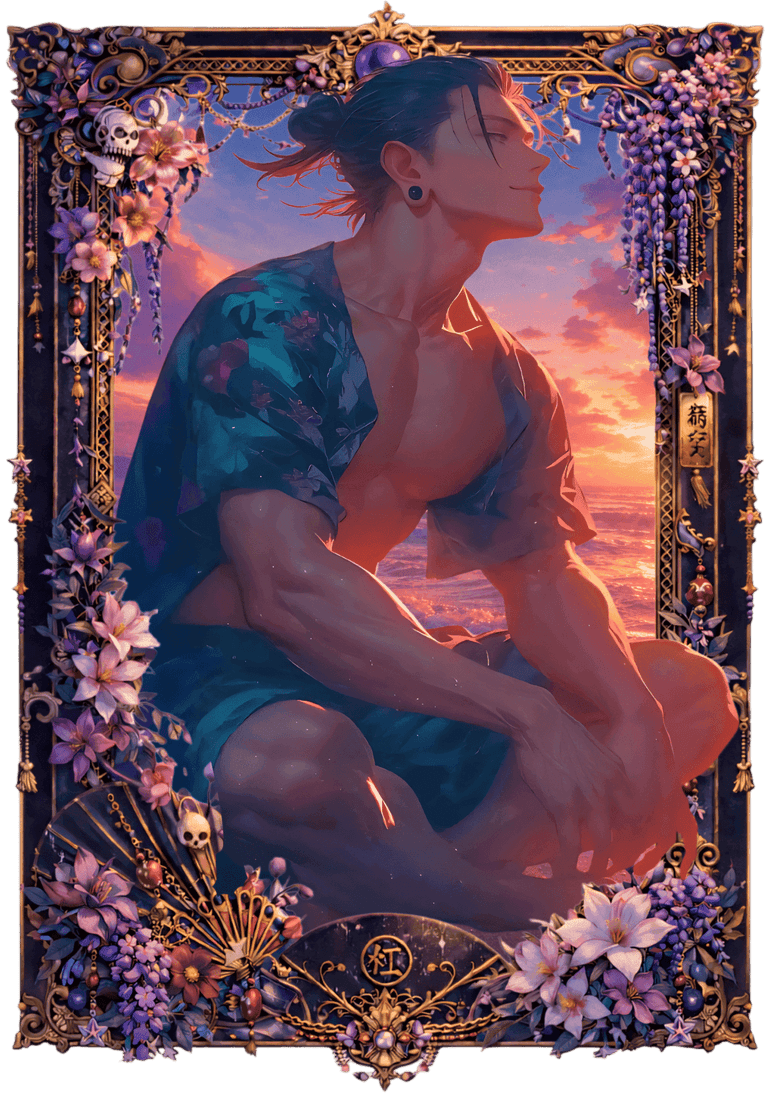 Сугуру Гето